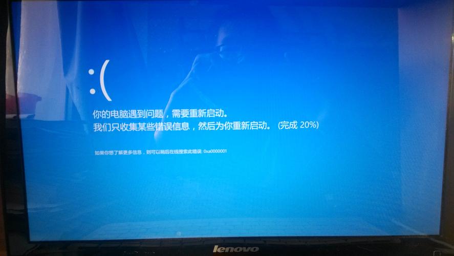 电脑玩游戏蓝屏哪里的问题