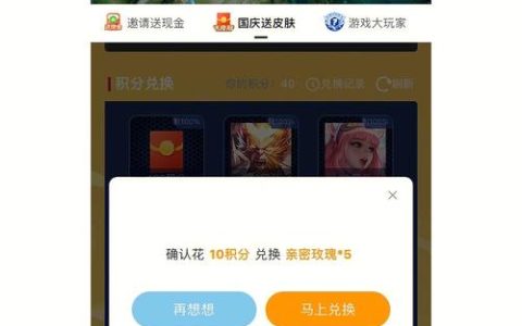 KPL兑换未开通服务器，这究竟意味着什么？