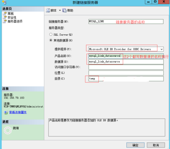 mysql管理工具连接数据库_上传MySQL数据库连接驱动
