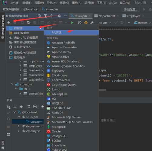 mysql管理工具连接数据库_上传MySQL数据库连接驱动