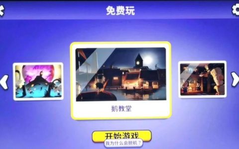 为何太空沙持续需要连接服务器？