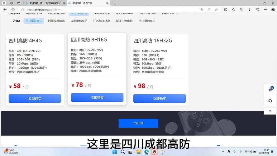 买个虚拟主机备案cdn_内容分发网络 CDN