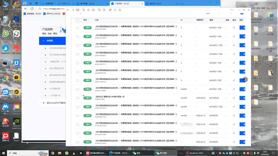 买个虚拟主机备案cdn_内容分发网络 CDN