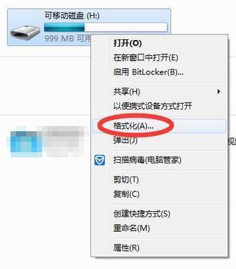 怎样删掉u盘里的文件在哪里