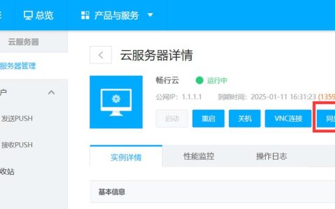 服务器最新平台的含义是什么?