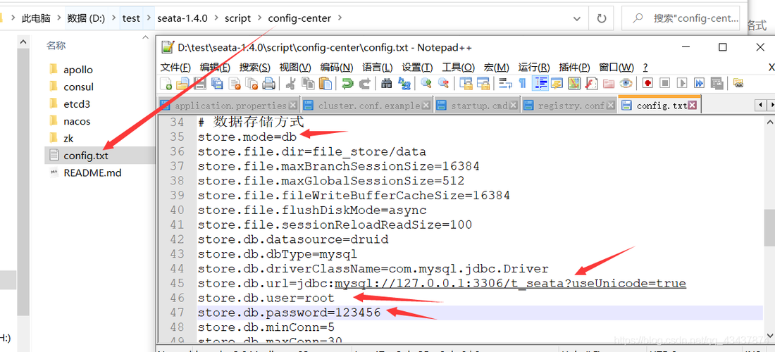 mysql数据库怎么导入数据库文件_安装Seata1.4.2 Nacos1.4.2