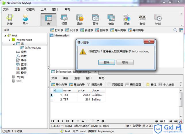 mysql数据库如何恢复_恢复到自建MySQL数据库