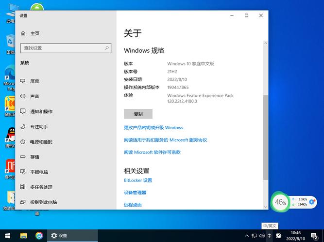 win10安装版在哪里