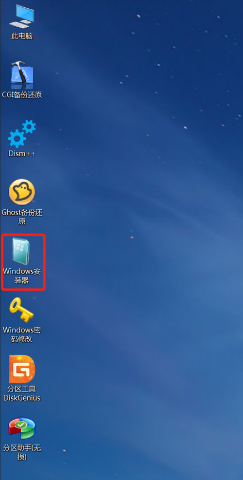 win10安装版在哪里