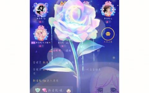 2b2服务器，该组织是否仍在招募新成员？