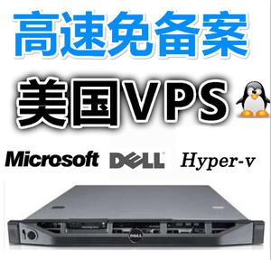 要访问国外网站要用什么服务器呢