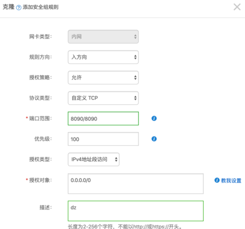 dz数据库服务器填什么用
