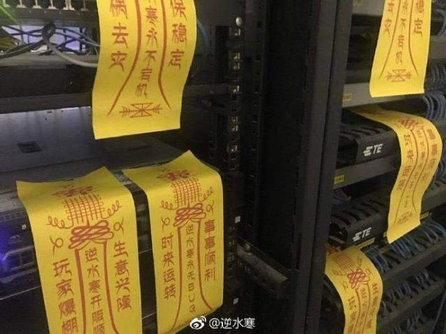 下雨天服务器会响吗为什么