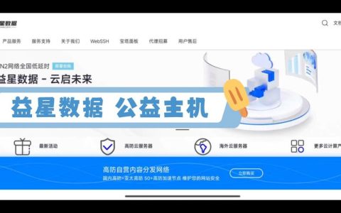 如何利用免费CDN下载服务器提升网站性能？