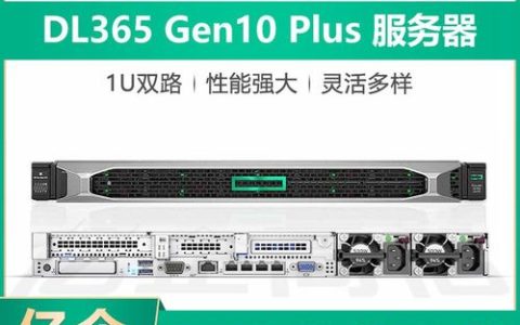 360代理服务器是什么以及它如何工作？