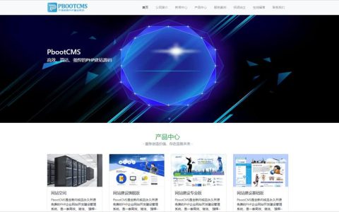 如何利用免费服务器搭建CDN以加速基于ECS的网站？