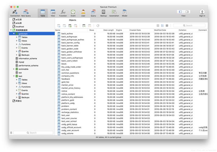 mysql数据库批量改前缀_OBS多前缀批量迁移