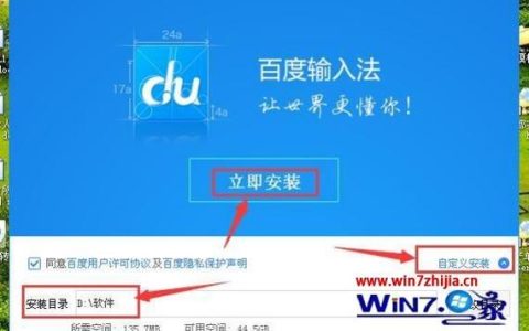 如何找到并下载正版系统安装包?