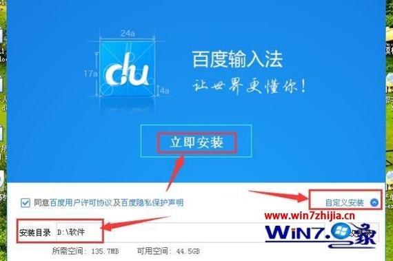 到哪里下载安装版系统