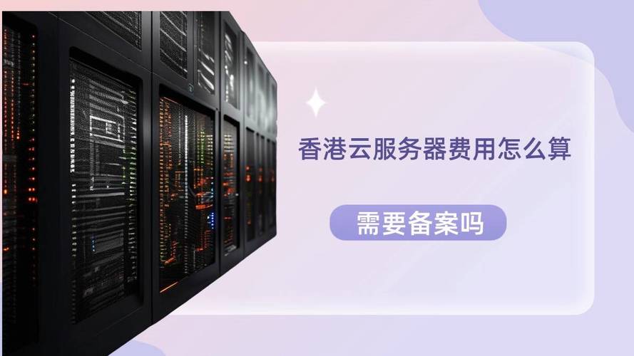用云服务器作用是什么意思