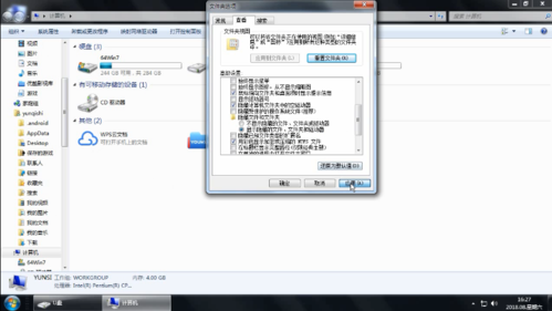 u盘重装找不到文件在哪里