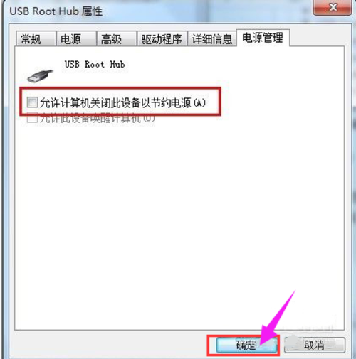u盘重装找不到文件在哪里
