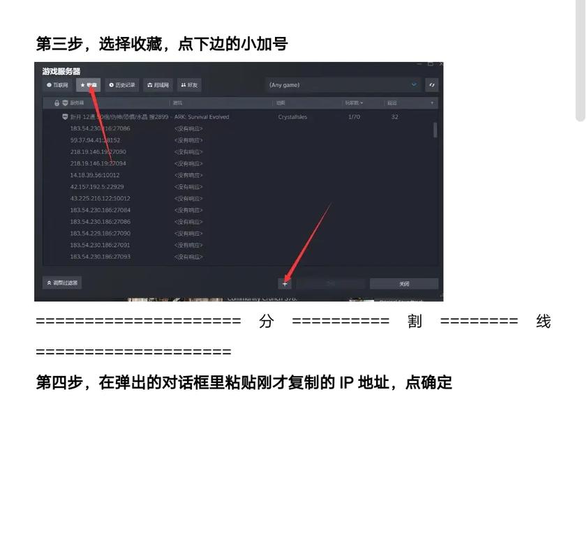 方舟为什么创建非专用服务器就掉
