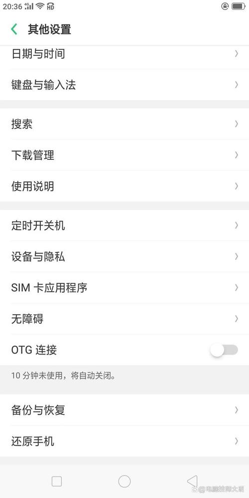 手机插了优盘在哪里查看