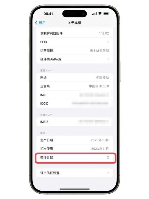 苹果手机卡设置的在哪里