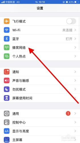 苹果手机卡设置的在哪里