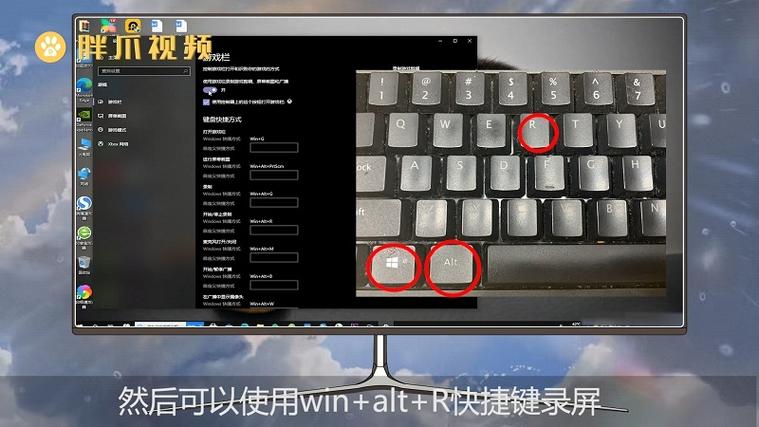 win7系统录屏在哪里