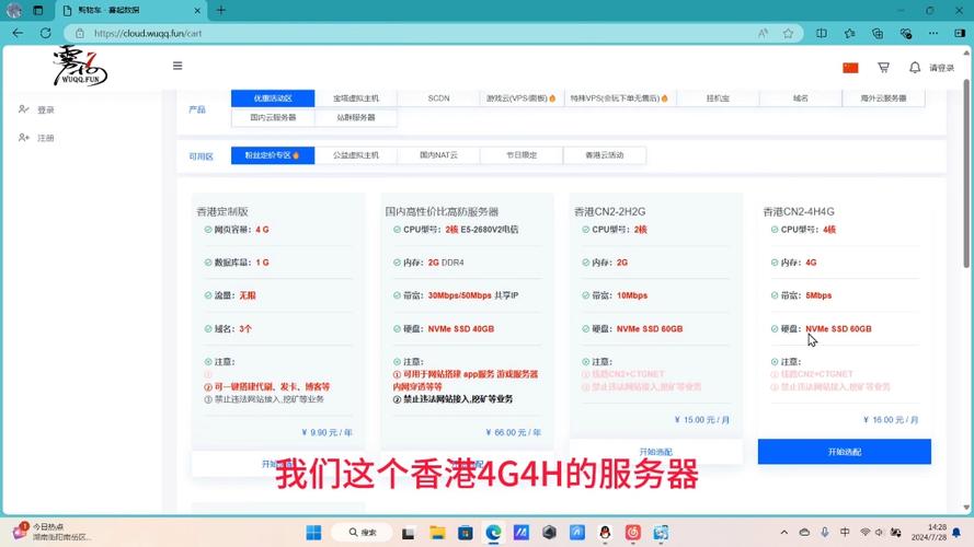 买一台服务器靠什么赚钱