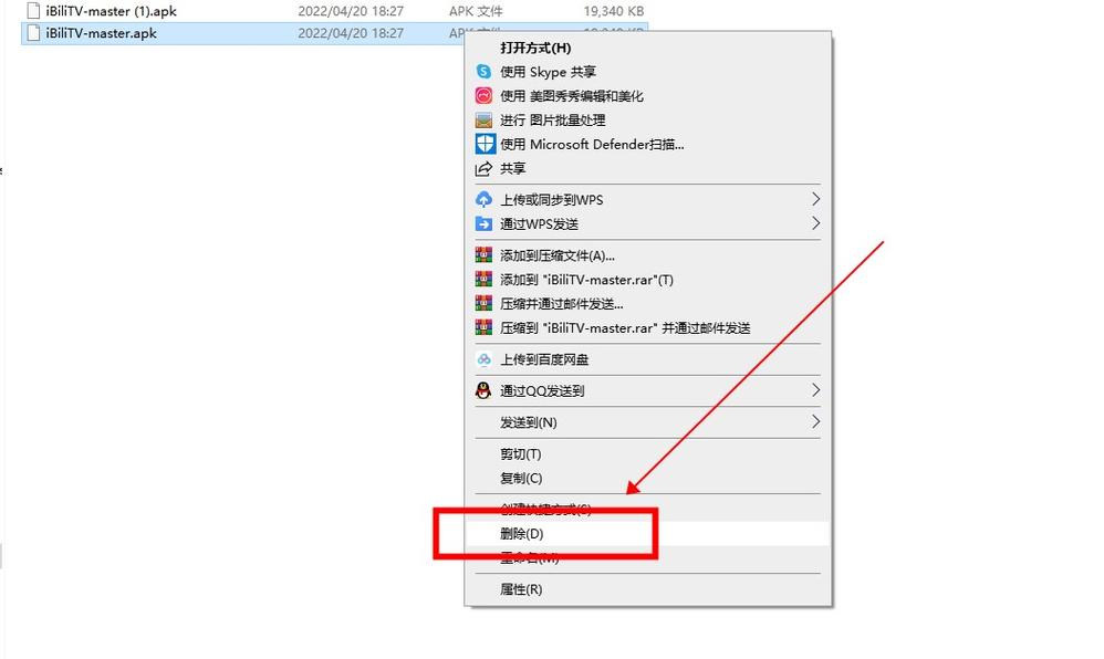 u盘删除的文件会在电脑哪里