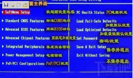cmos修改的参数又存储在哪里