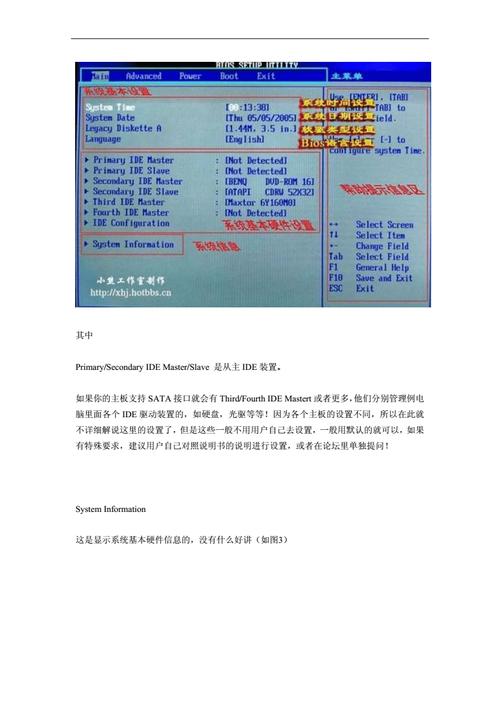 cmos修改的参数又存储在哪里
