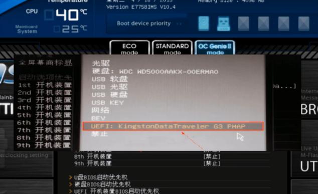 win7硬盘启动在哪里看