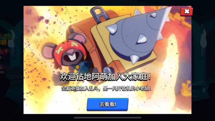 荒野乱斗为什么要维修服务器