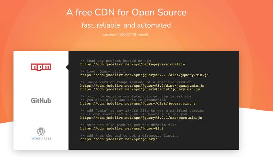 免费js存储cdn_页面JS