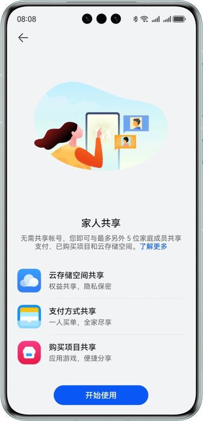 华为云扩大容量_申请扩大配额