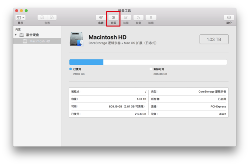 优盘安全区在哪里找