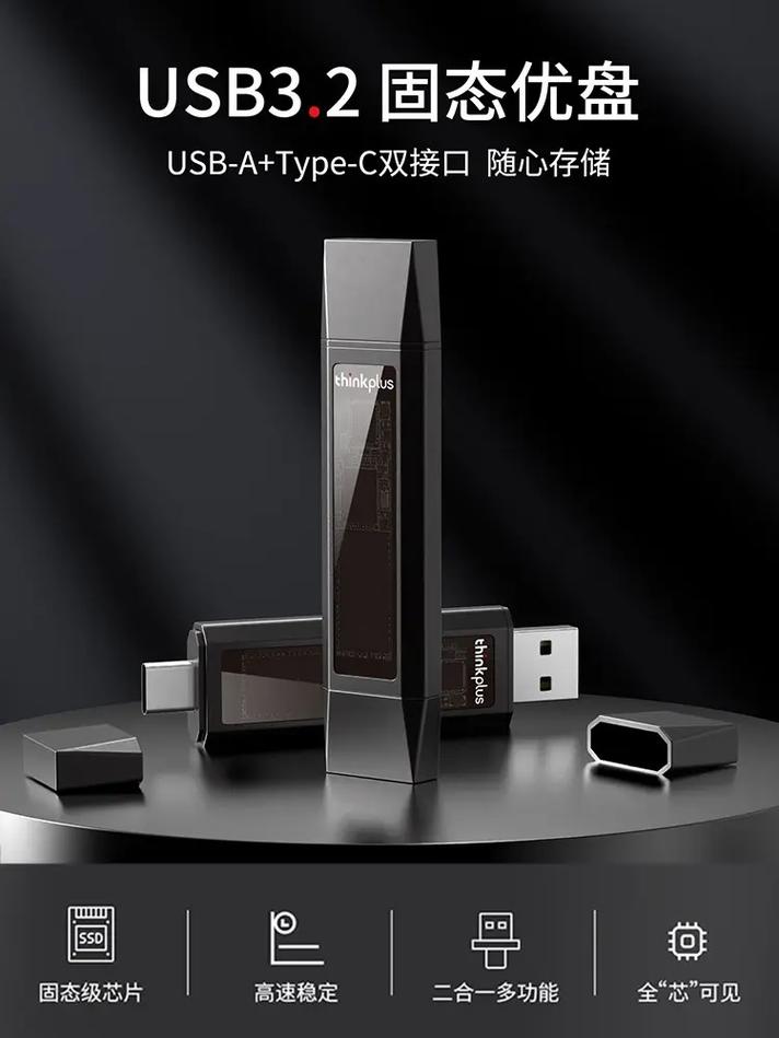 优盘安全区在哪里找