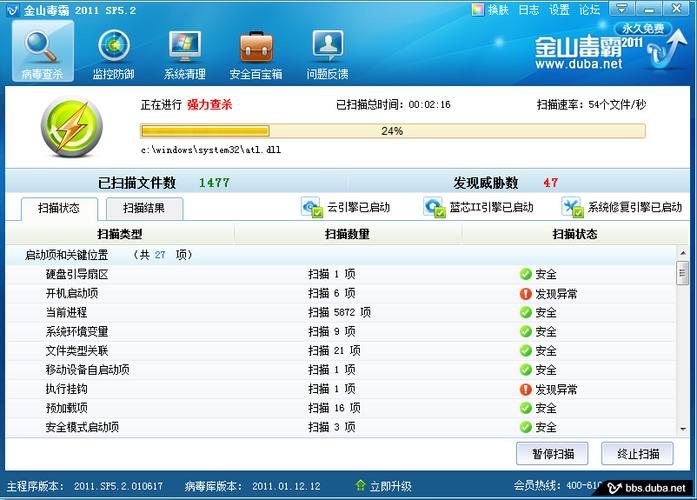 优盘安全区在哪里找