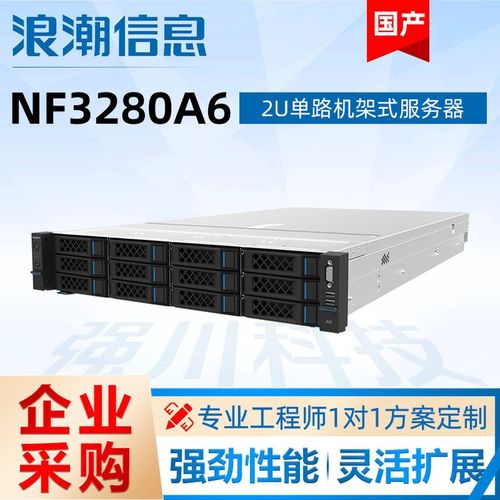 应用服务器供应商是什么