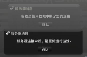 服务器管理权限是什么原因