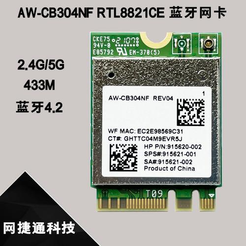 微星电脑的网卡在哪里启动