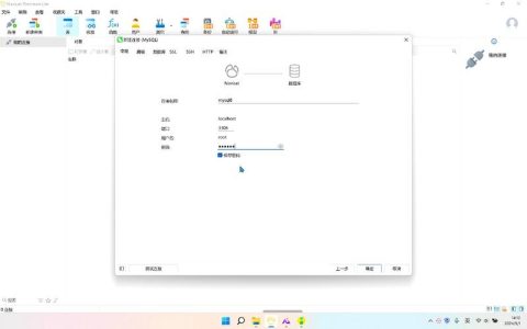 如何在MySQL数据库中创建外键？