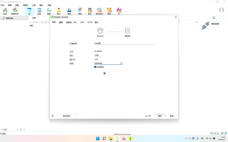 MySQL数据库外键的创建_创建MySQL数据库