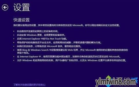 安装Win10后，哪些设置不可忽视？