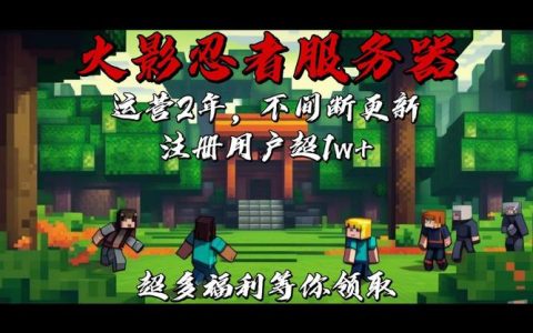 如何确保火影忍者在线游戏体验最流畅，最佳服务器网络选择指南？