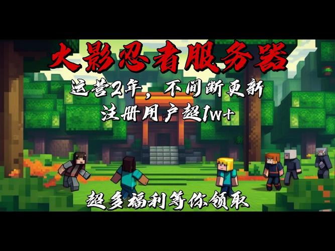 火影忍者选什么服务器网络最流畅